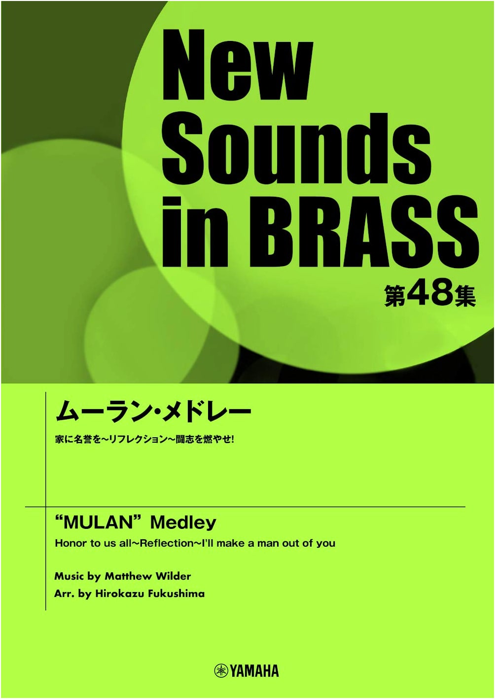 New Sounds in Brass NSB Vol. 48: Mulan Medley (Sheet Music)