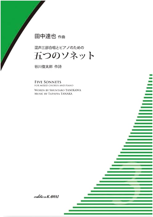 Five Sonnets for Mixed Three-Part Chorus and Piano (4241)