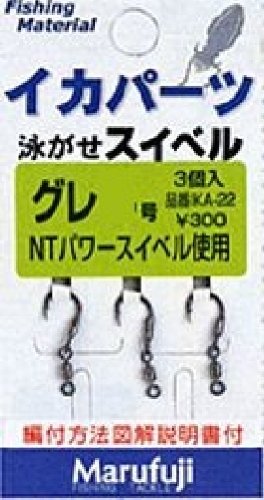 Marufuji IKA-22 Swim Gas Swivel Glow, No. 8