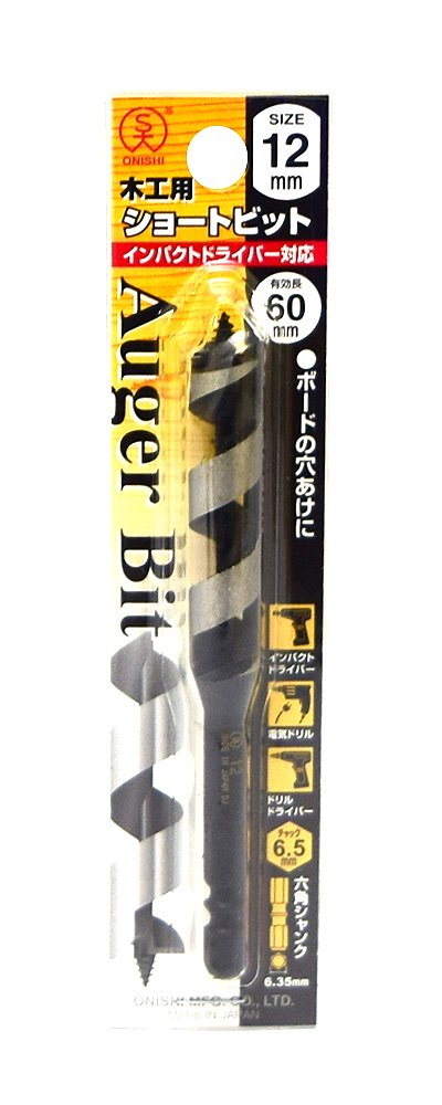 ONISHI Short Bit NO1-120