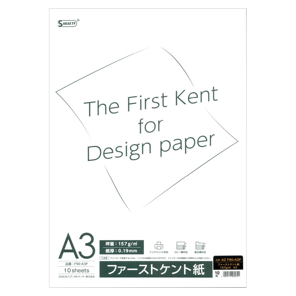 SAKAEテクニカルペーパー SAKAE Technical Paper, Kent Paper, First Kent Paper, A3, 157g/m2, 10 Sheets AZF90-A3P, Amazon Spec, white