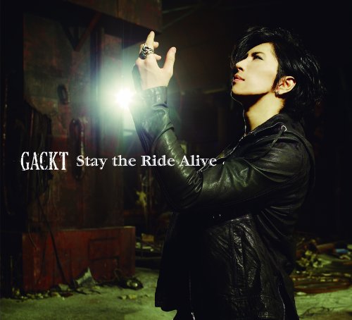 STAY THE DECADE ALIVE SPECIAL MEMORIAL SINGLE(CD+2DVD)(ltd.)