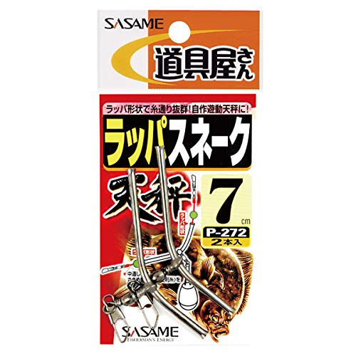 ささめ針(SASAME) Fishing Balance, Silver (P-272)