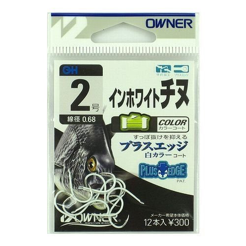 Owner 16517 in-White Chinu Hook 2
