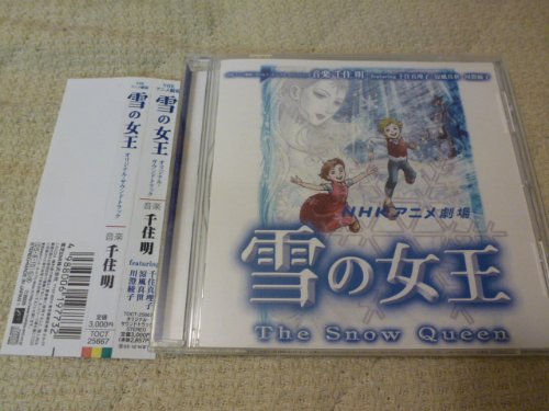 Snow Queen