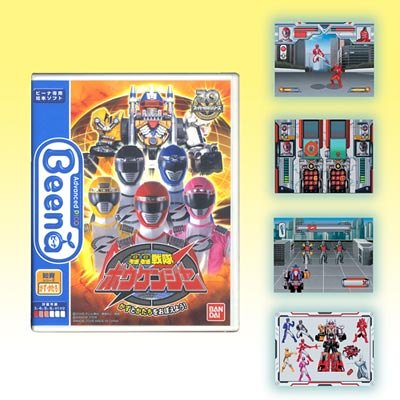 Beena 専用絵本ソフト 轟轟戦隊ボウケンジャーかずとかたちをおぼえよう!