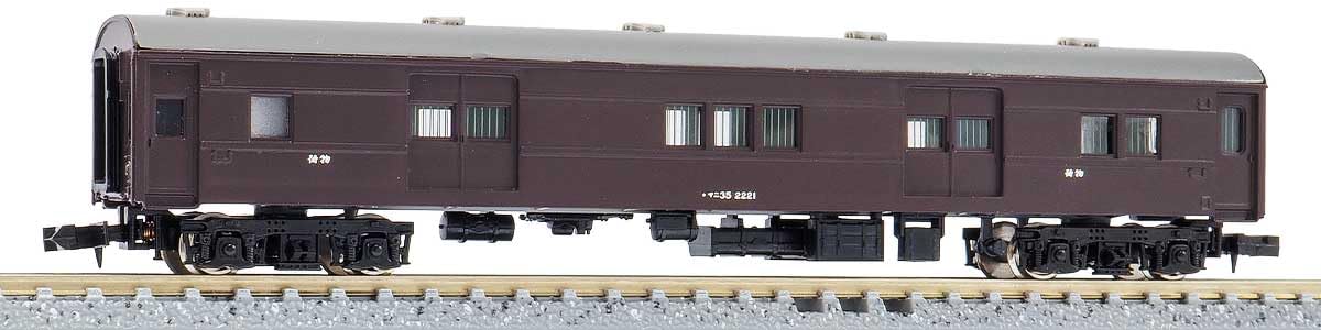 Green Max N Gauge TINT KIT Mani 35 Brown 11009 Railway Train Carriage
