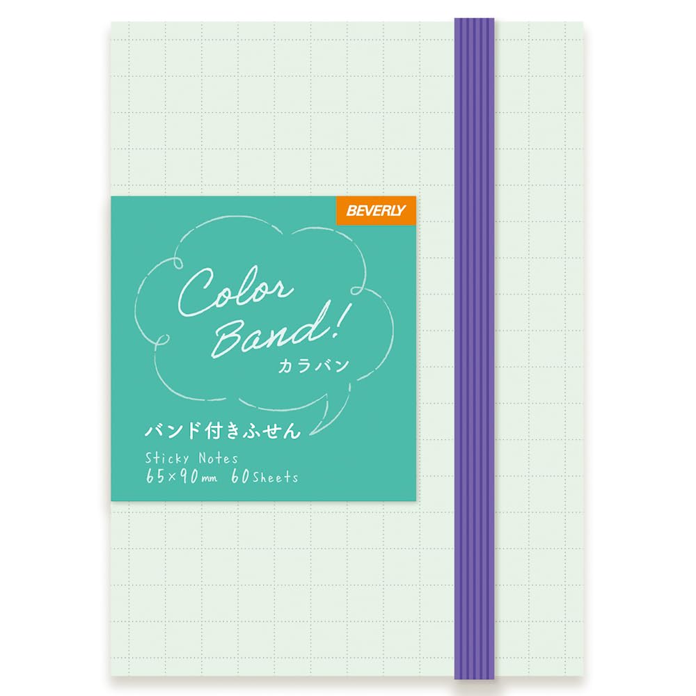 Beverly FS-129 Sticky Notes Caraban with Band, Green x Purple