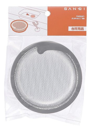 x4E09;x6804; Faucet "Sink Drain Garbage received" Sink Drain Basket Shallow Type ph696af - Small