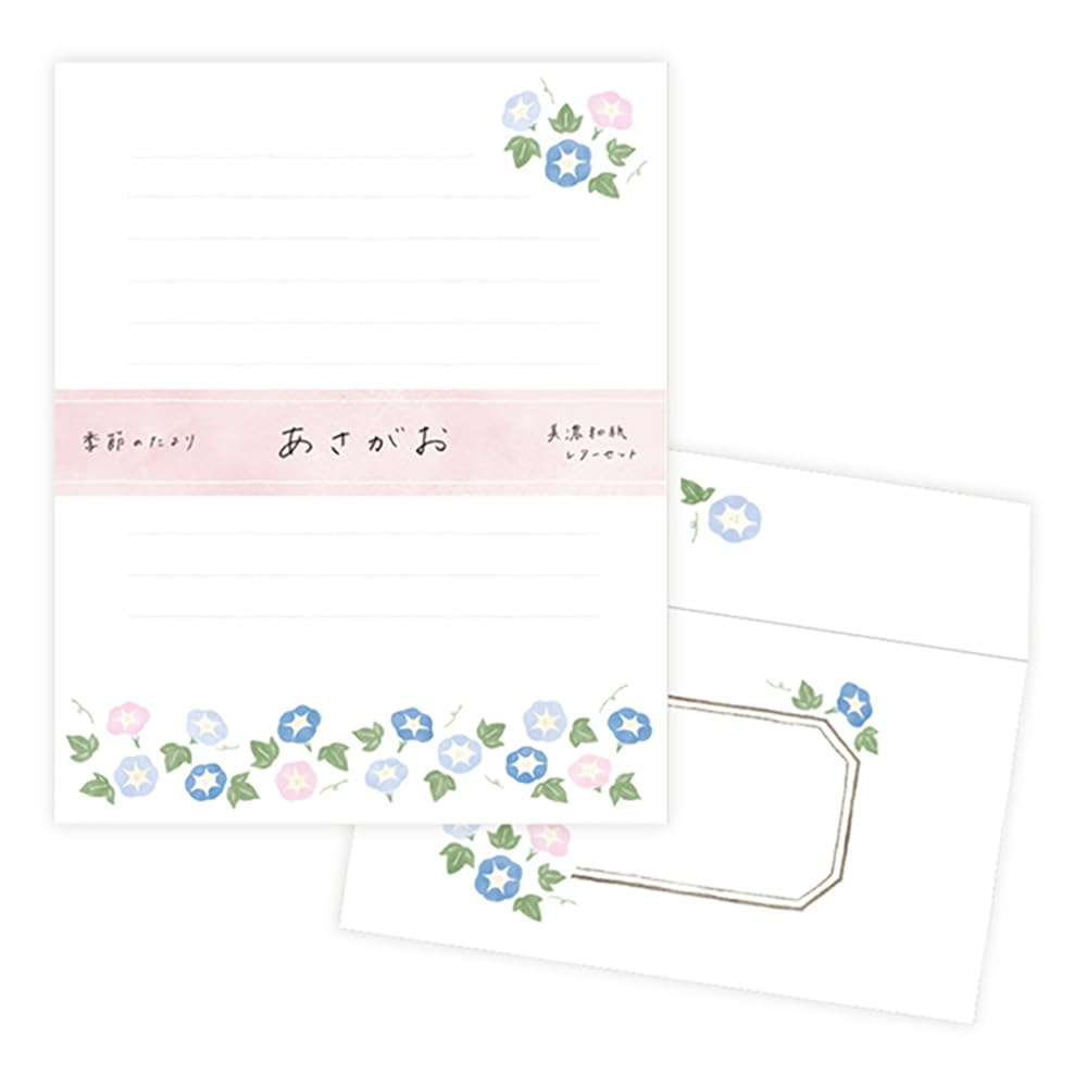Expressionsha Letter Set Seasonal Letter Set Asaga 20-480