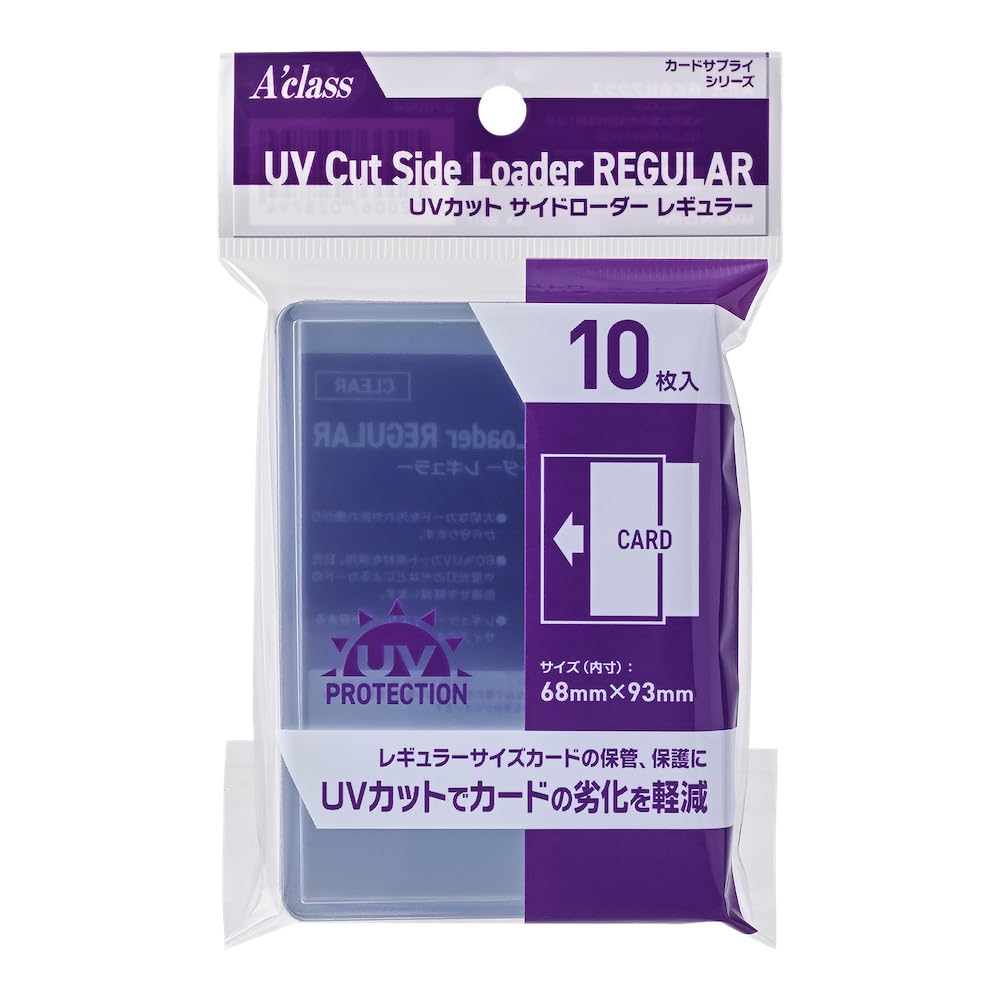 A'class UV Protection Side Loader Regular PVC Card Sleeves (10 Pack, Clear, Modern Style, 68 x 93 mm)