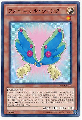 YU-GI-OH! Fluffal Wings DOCS-JP009 Common Japanese