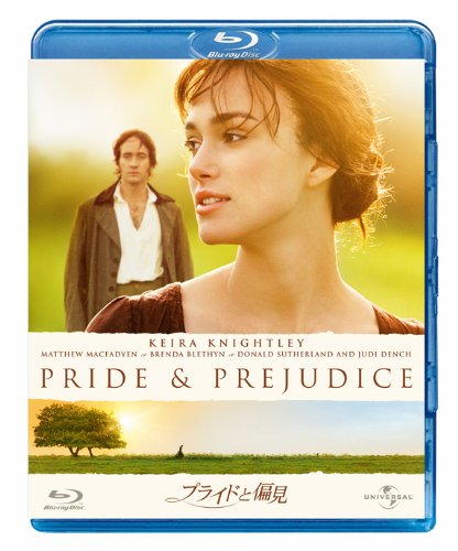 Pride and Prejudice (Blu-ray)