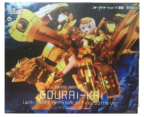 フレームアームズ・ガール 轟雷改(with FAガールズ) ~最終戦仕様~ プラモデル(コトブキヤショップ限定)