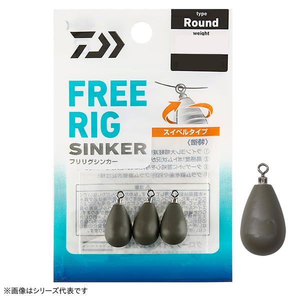 Daiwa Frilig Sinker R 0.3 oz (10 g) (3/8 oz)