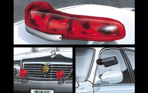 Aoshima Bunka Kyozai 1/24 S Parts No.83 Police Car Parts A Type Plastic Model Parts