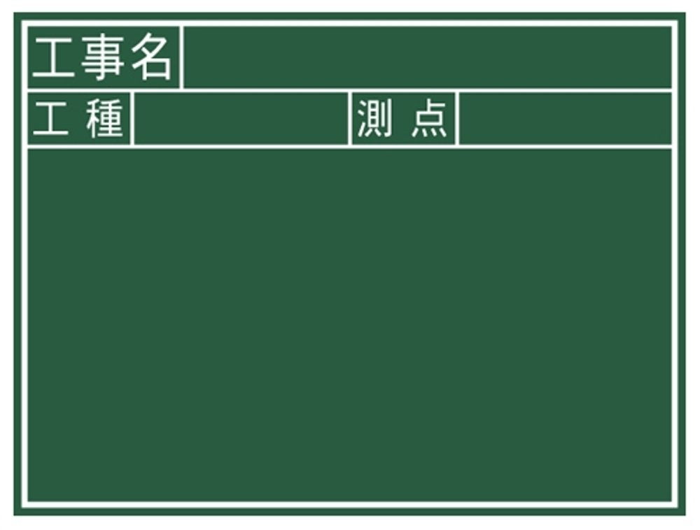 Shinwa Sokutei 77037 Chalkboard Wooden Horizontal J Construction Name/Construction Type/Measurement Point 17.7 x 23.6 inches (450 x 600 mm)