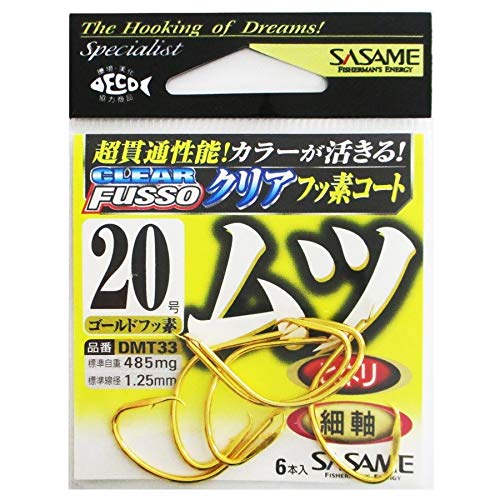 Sasame DMT33 Gold Fluorine No. 20