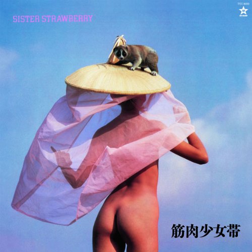 SISTER STRAWBERRY(reissue)