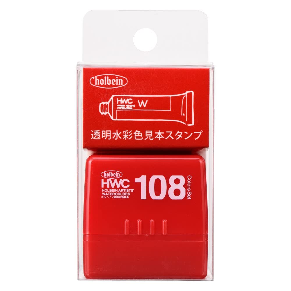 Holbein WST-01 Transparent Watercolor Color Swatches Stamp, Tube Pattern