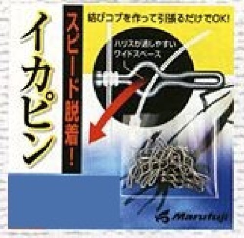 Marufuji IKA-26 Squid Pin, L