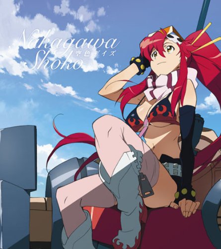 Sorairo-Days