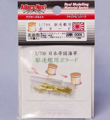 Adler's Nest ANN-0006 1/700 Destroyer Bollard