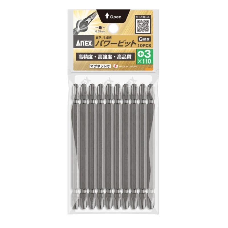 ANEX Power Bit, Double Head, +3 x 110, 10 Pieces AP-14M