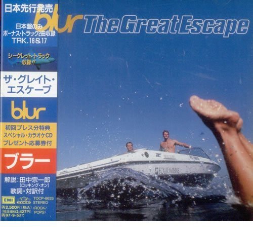 Great Escape