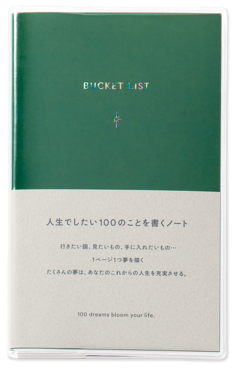 Iroha Publishing BUCKET LIST A6 Modified Green L-PBN6-02