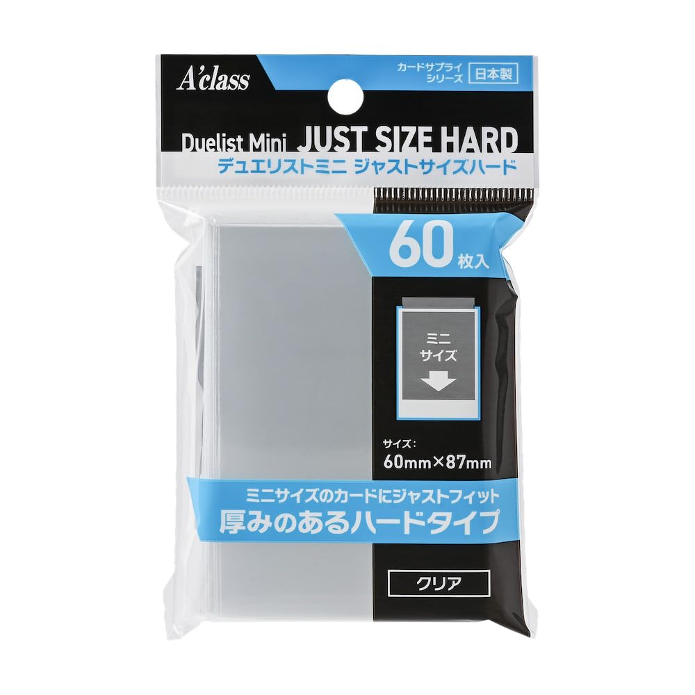Duelist Mini Just Size Hard (Made in Japan)