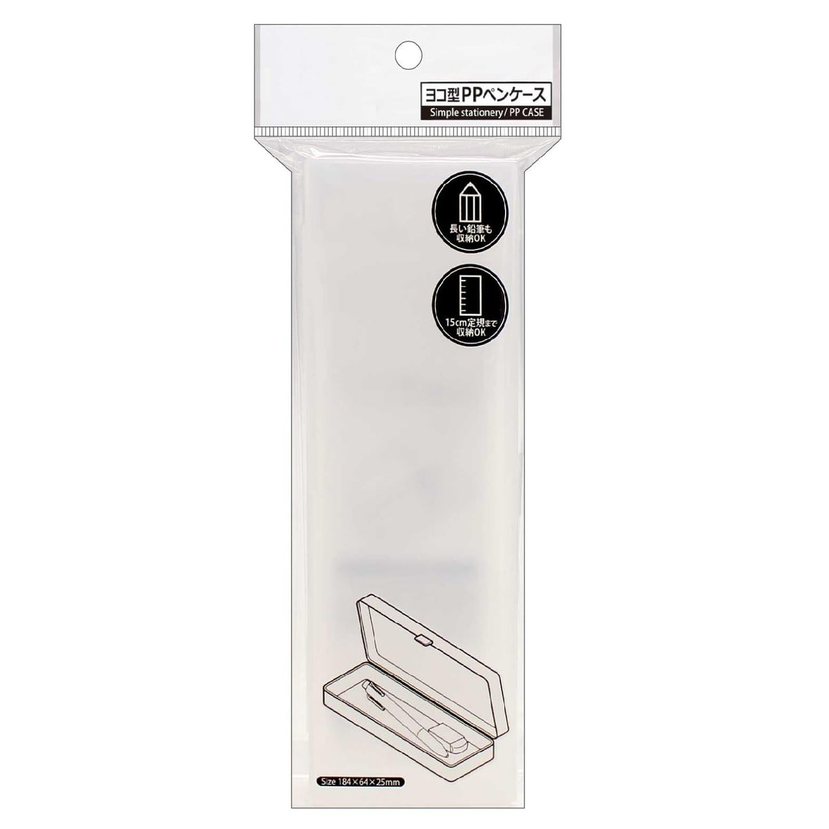 レモン Lemon Pen Case, Horizontal PP, 10 Pieces, 886991x10 SET