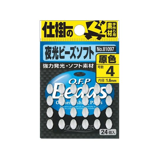 Owner (Owner) P – 97 Luminous Beads Soft 5 # # # #