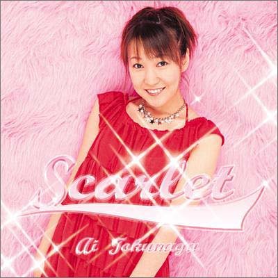 SCARLET(CD+CD-ROM)