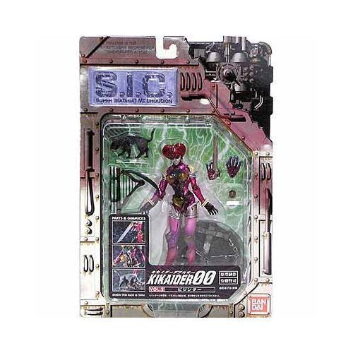 BANDAI SIC Kikaider 00 Vol.2 Bijinda (Japan Import)
