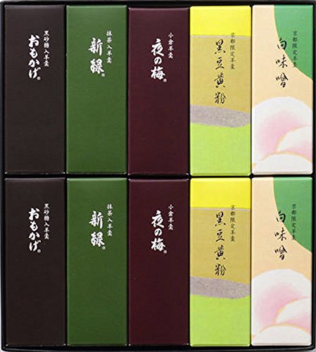 Toraya Small Yokan(Japanese Azuki bean jelly) 10-piece Kyoto Limited Japan Import