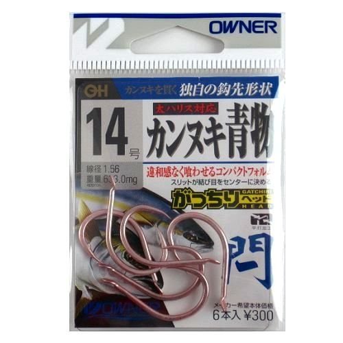 Owner 16519 Cannuki Door Door, Blue
