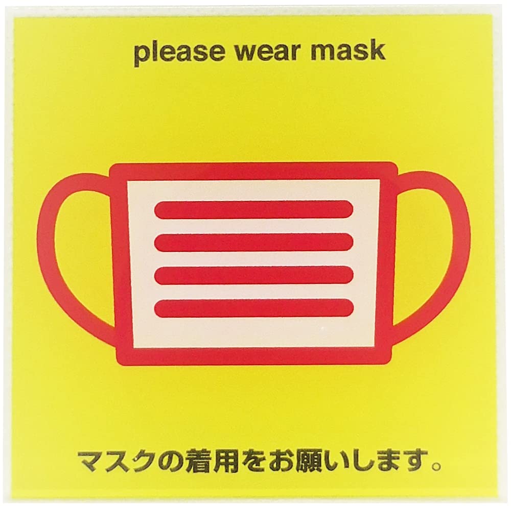 Iroha Design Concept Sign Plate Mask (Black and Red) CO 010
