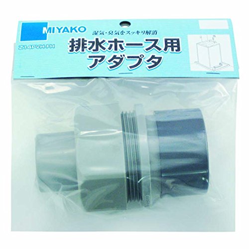 Miyako Drain Hose Adapter Z14PVH-FH