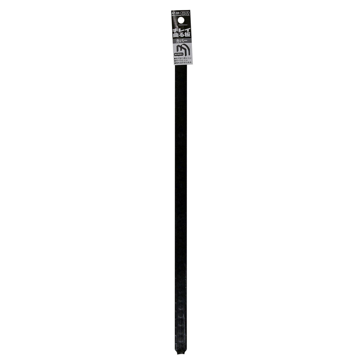 Kontec AP-84 Clean Bending Board with Cover, Black, Length 16.1 inches (408 mm)