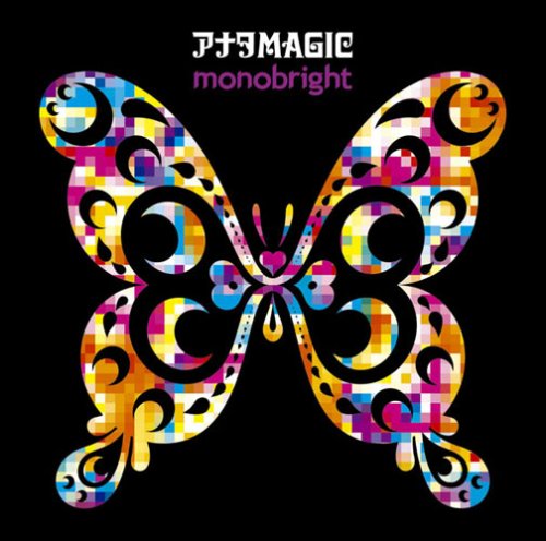 ANATA MAGIC