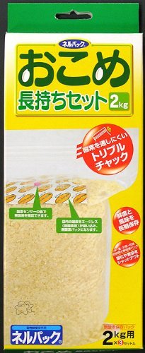 3 pieces for freshness retention rice long-lasting set 2kg of grain, such as one color head office brown rice, white rice
