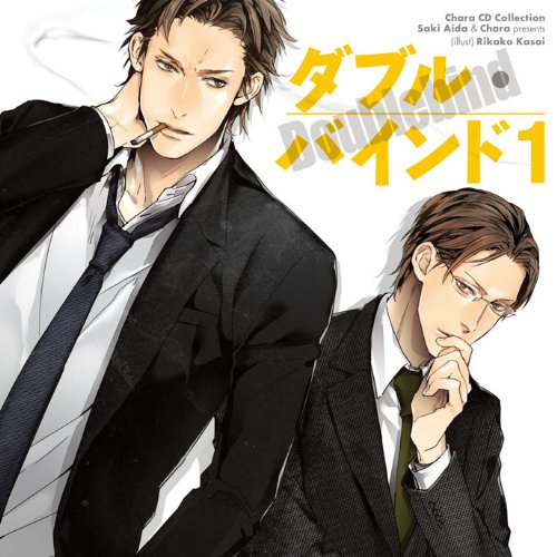 DOUBLE BIND(2CD)
