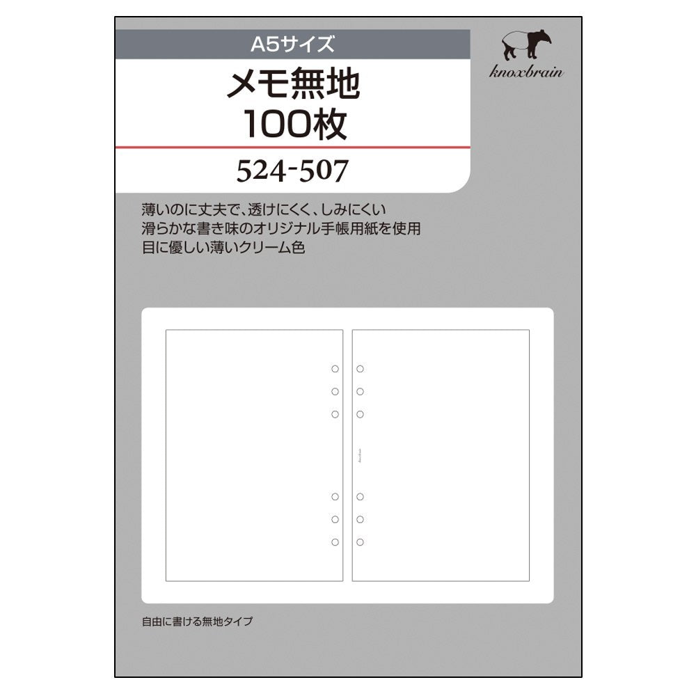 Knox Personal Notebook Refill