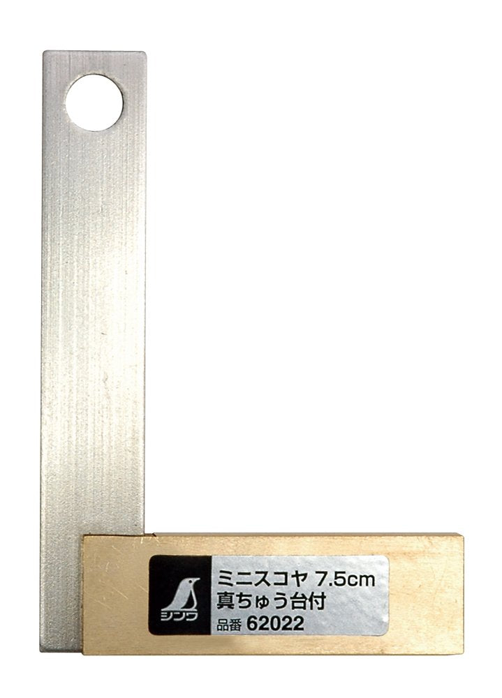 Shinwa Rules 62022 Mini Scoya with Brass Base, 3.0 inches (7.5 cm)