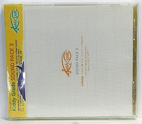 Vol. 3-Kiddy Grade Sound Pack