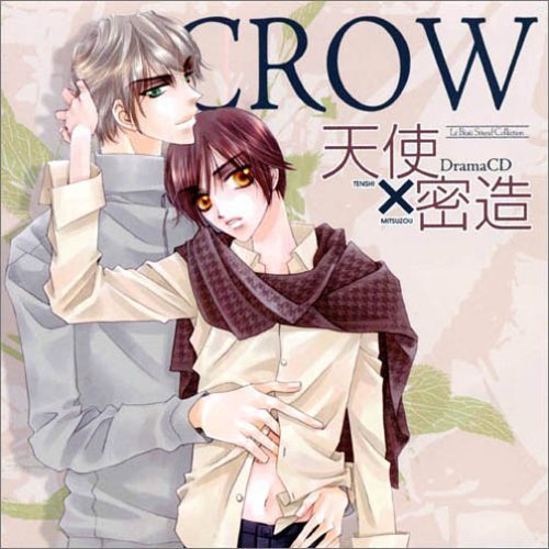 Tenshi X Mitsuzou (Rubo Sound Collection)