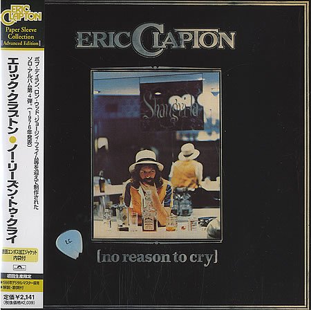 No Reason to Cry