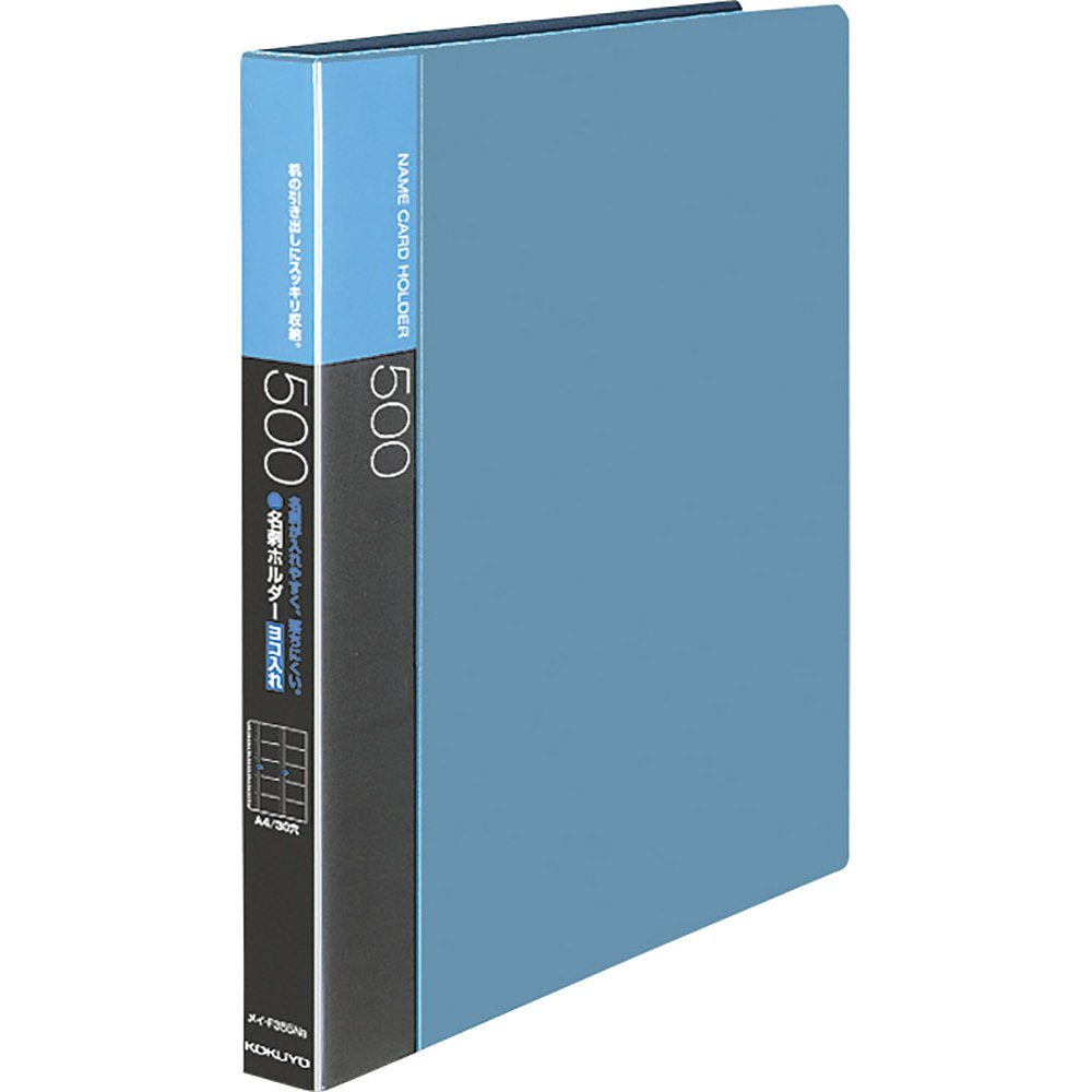 Kokuyo business card holder Kawakami-shiki A4 vertical hole 30 500 delegates blue Mei -F355NB