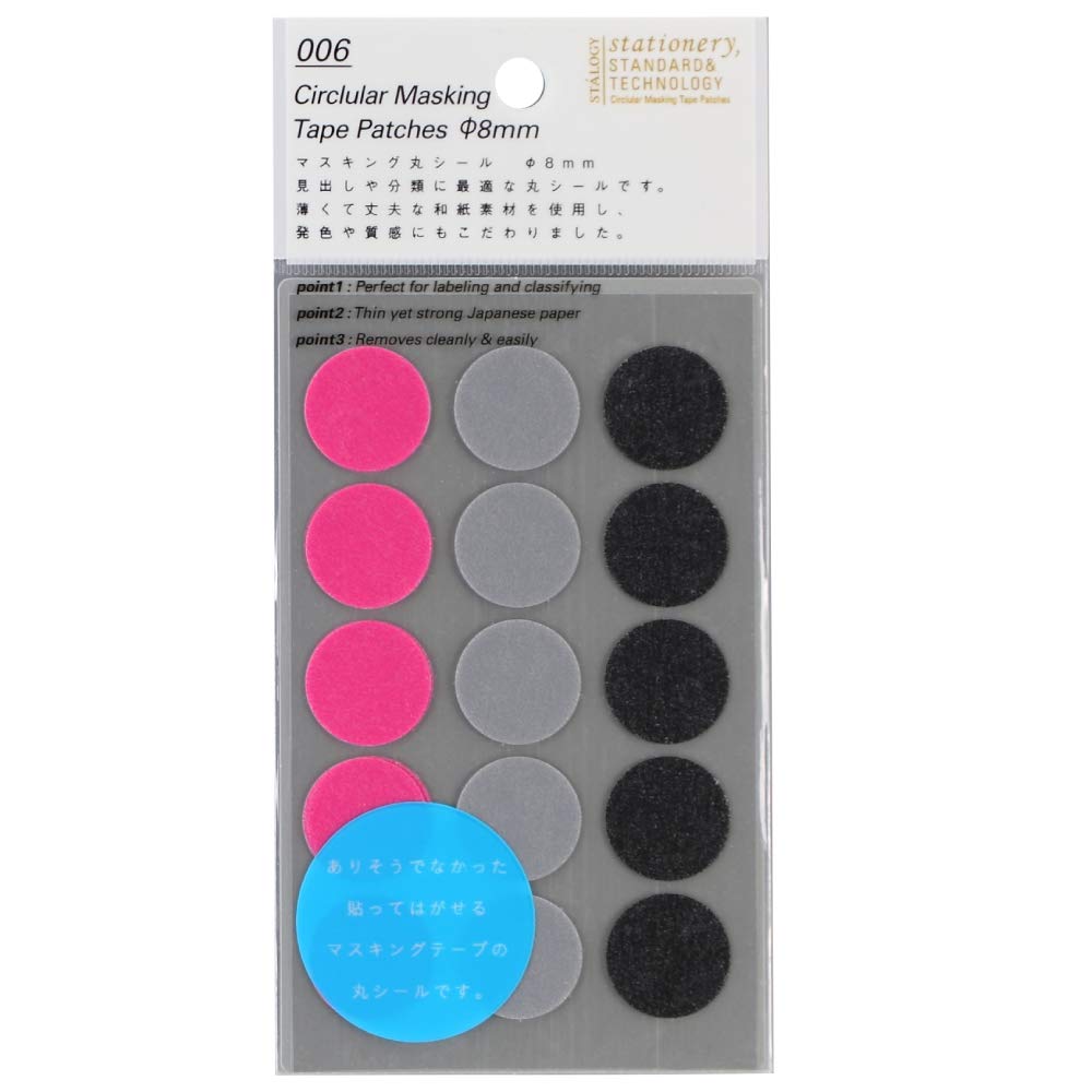 Nitoms STALOGY S2223 Masking Round Seal, 0.8 inches (20 mm), Shuffle Space
